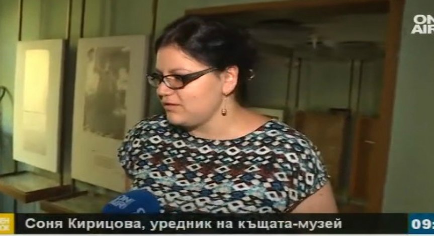 Реставрират къщата музей на Христо Смирненски