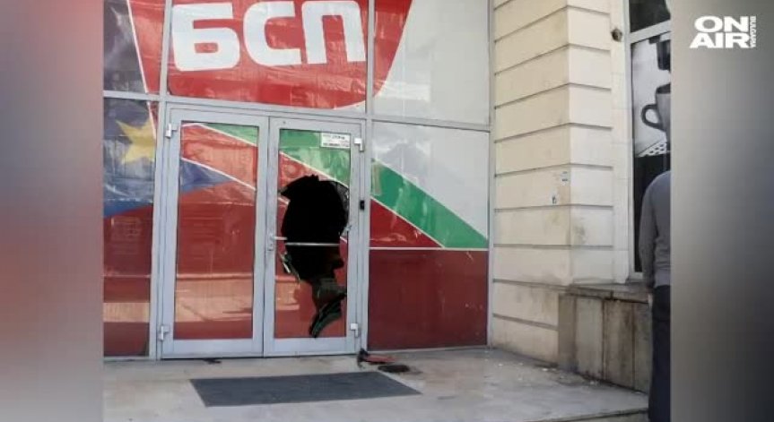 Арестуваха мъж, потрошил вратата на офиса на вестник 