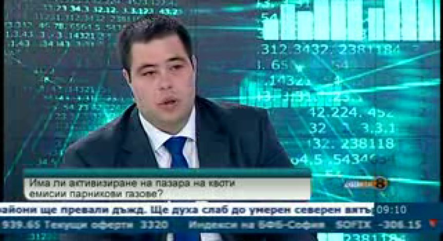 Търговията с въглеродни емисии е спаднала четири пъти