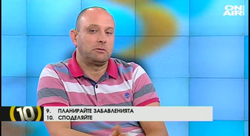 Тити Папазов съветва как да се грижим за семейния бюджет