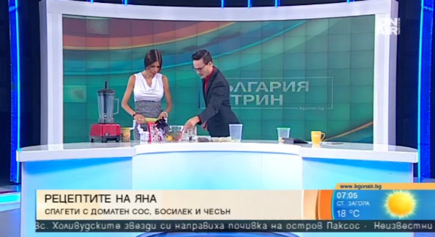 Вкусно, здравословно и бързо: Спагети с доматен сос, босилек и чесън