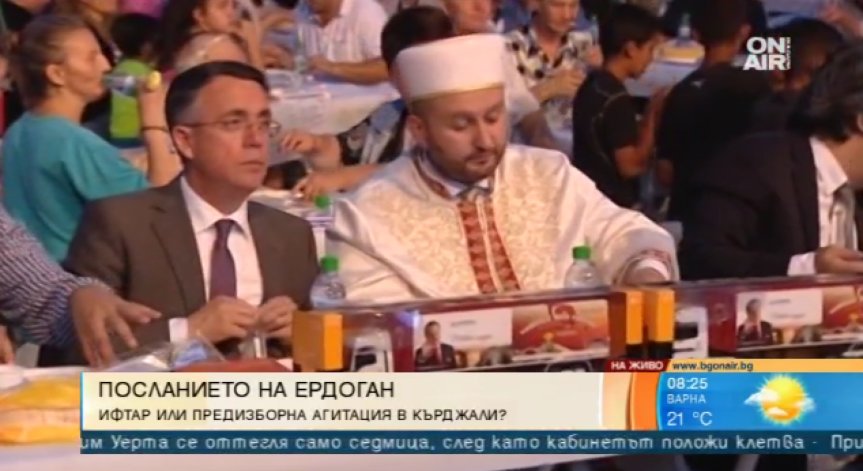 Вечеря 