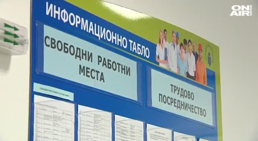 24 лв. на ден: Започва кандидатстването по мярката 