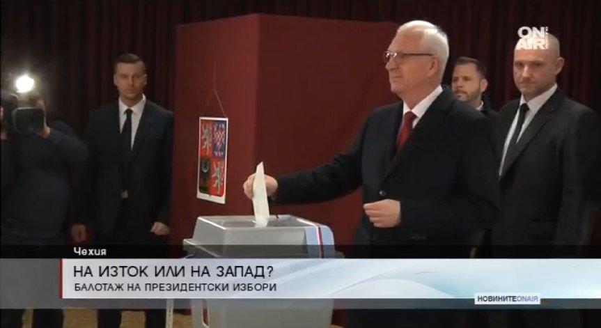 Чехия решава на втори тур: Милош Земан или Иржи Драгош
