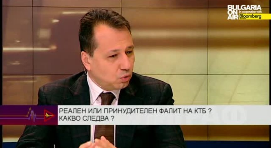 Финансистът и специалист по банков мениджмънт Юлиан Войнов с анализ за последиците от одиторския доклад за КТБ