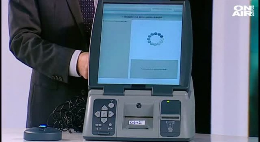 ЦИК обявява обществената поръчка за машинното гласуване