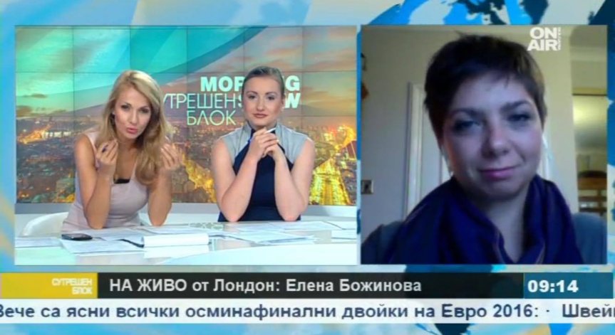 Проблемът при Brexit e неизвестността