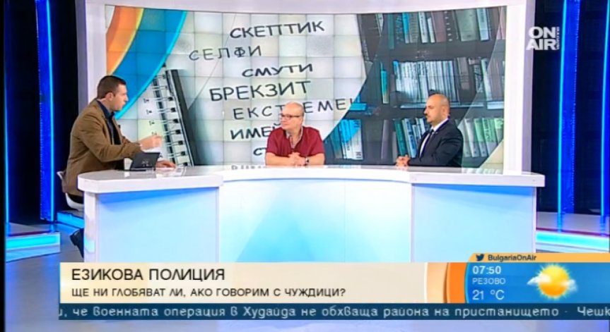 Патриотите предвиждат 