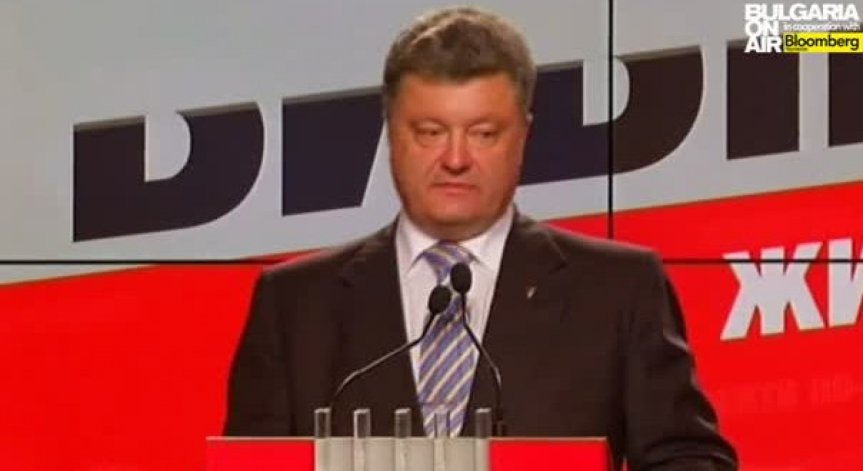 Петро Порошенко спечели изборите в Украйна