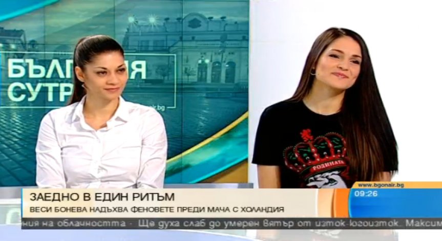 Заедно в един ритъм