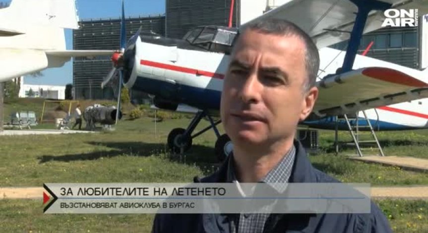 PR експерт: Трябва да се отнасяме с уважение към комуникацията