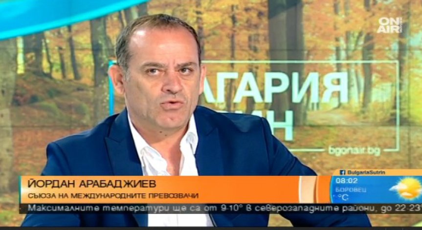 Международните превозвачи готвят протести заради гранични неуредици