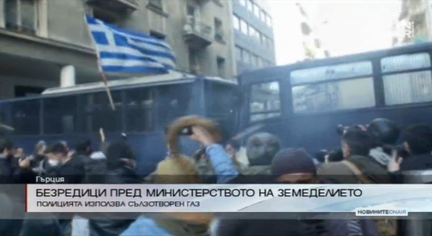 Протест на животновъдите в Гърция предизвика хаос