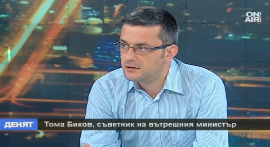 Тома Биков: Доган позна - Местан ще бъде изоставен от партньорите си в Турция