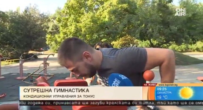 Как да влезем обратно във форма след лятната ваканция