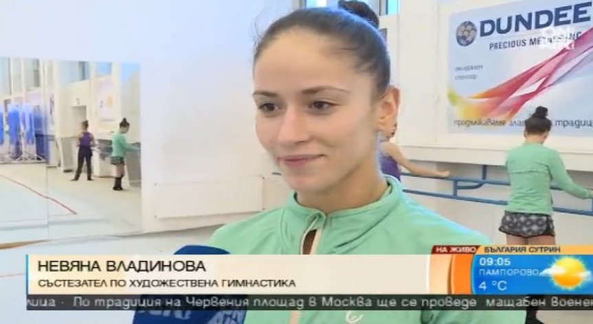 Една тренировка на 