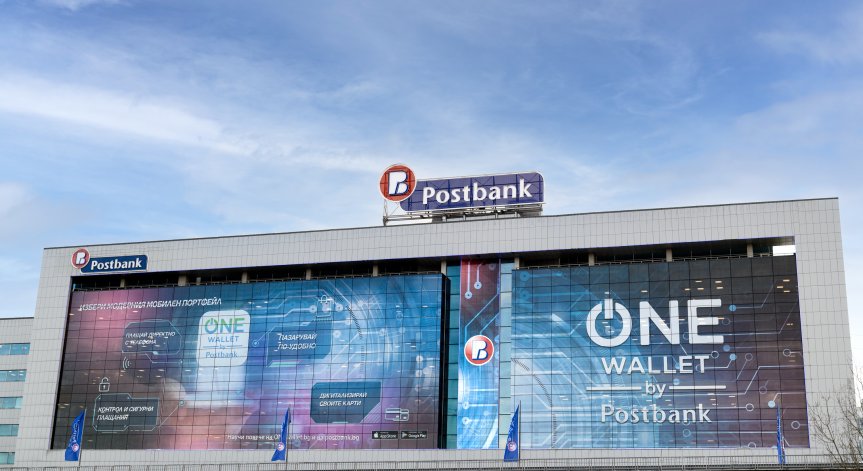 Пощенска банка с клиентски ориентиран подход.