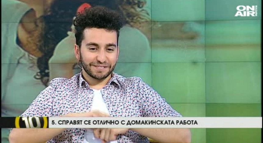 Рафи: Дали си висок или нисък в очите на хората, зависи от това, което правиш