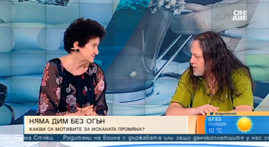 Сдружение 