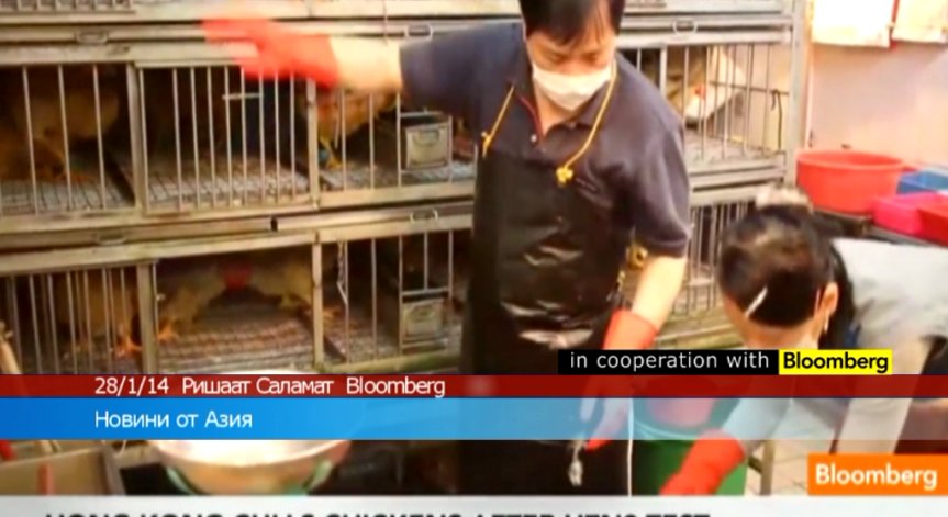 Актуалности от Азия