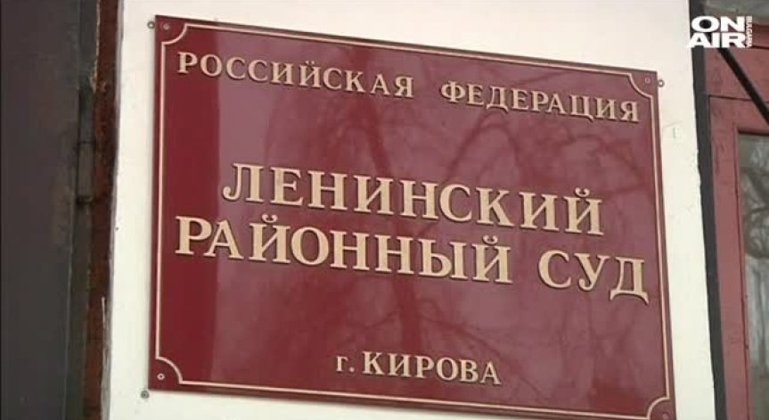 Осъдиха руския опозиционер Алексей Навални