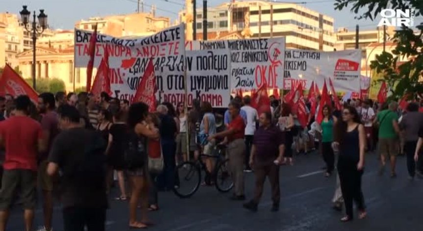 Близо 2000 гърци скандираха против САЩ и НАТО в Атина