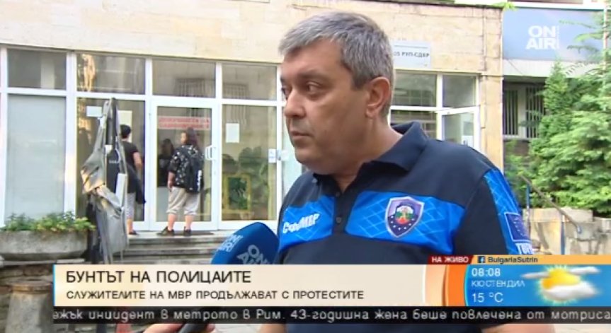 Полицаите излизат отново на протест