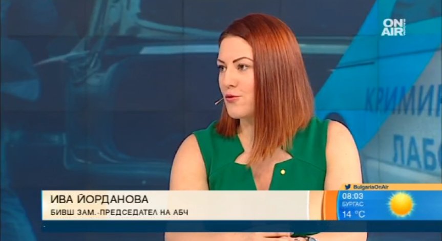 Бивш шеф на ДАБЧ: Във ведомството е пълен хаос