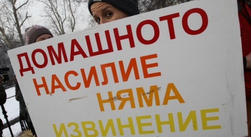 ВМРО иска коректен превод на Истанбулската конвенция