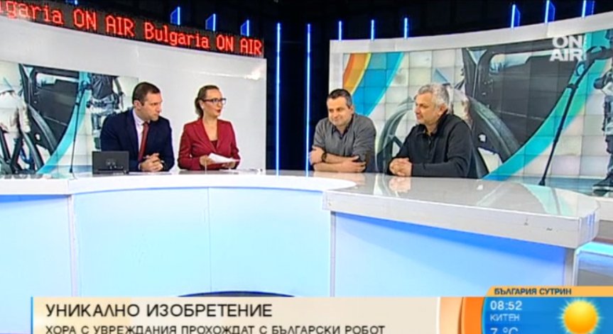 Omnibot - БГ роботът от бъдещето, който ще помага на хората с увреждания