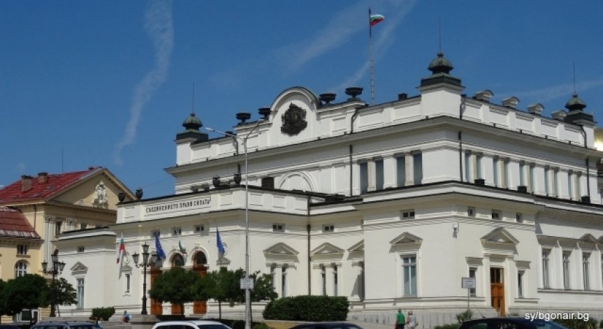 Промените в Конституцията минаха на трето четене