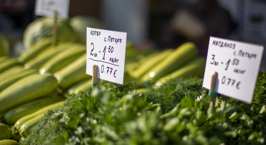 Цените на храните растат - зеленчуци и млечни продукти поскъпват