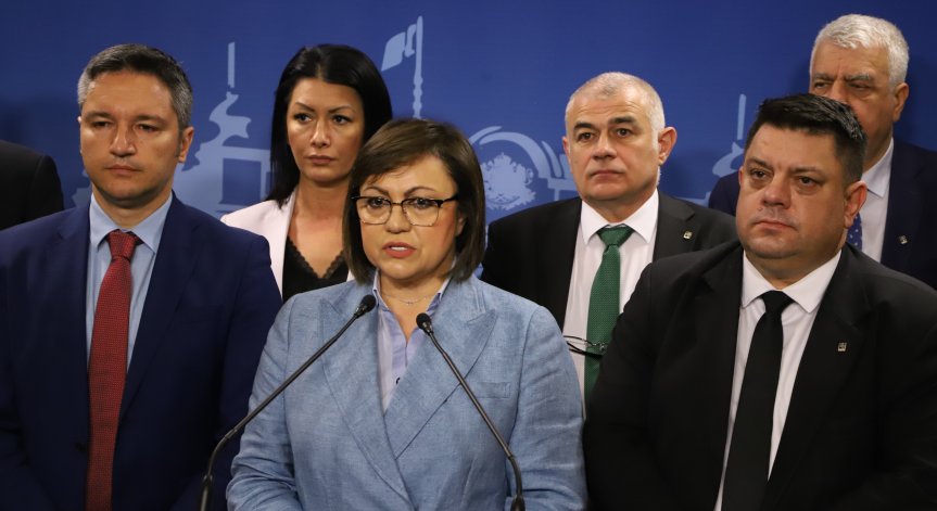 От БСП искат незабавна и пълна забрана на райския газ в България