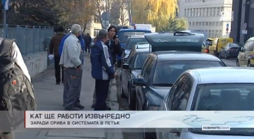 КАТ компенсира за срива в петък: Утре ще работи извънредно 