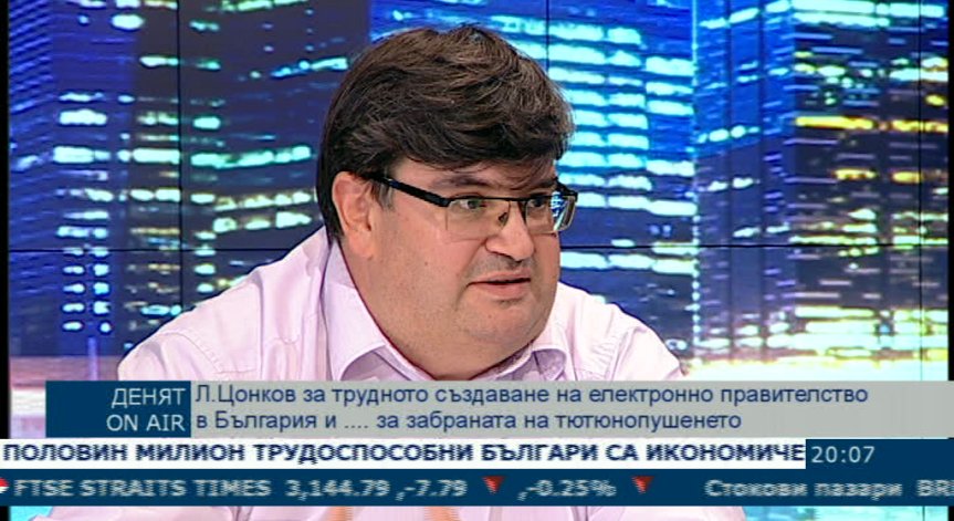 Бъдещетето на електронното правителство