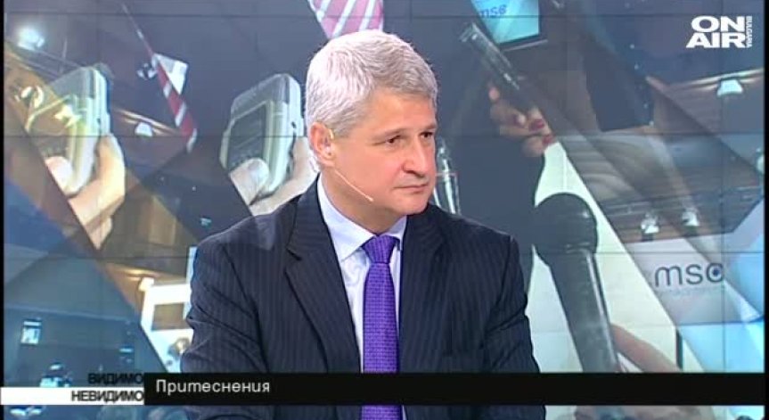 Външнополитически притеснения