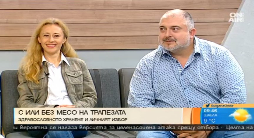 С или без месо на великденската трапеза?