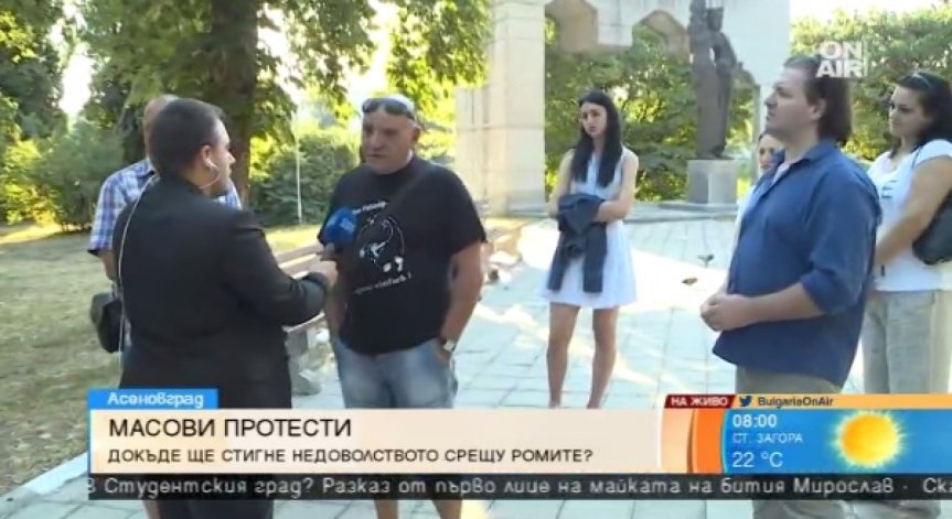 Различно, мирно шествие срещу ромското насилие в Асеновград снощи