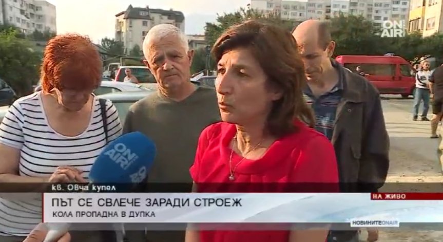 Кметът на 