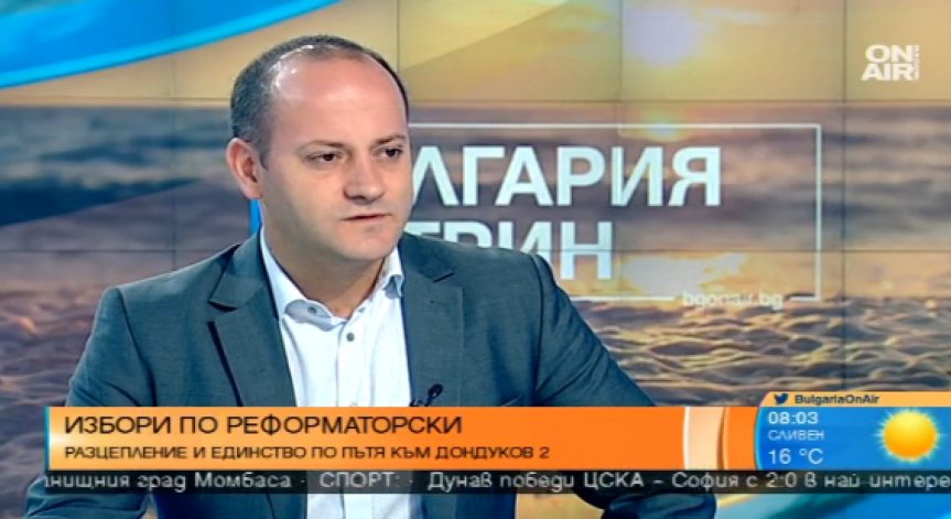 Реформаторите се оказаха изкупителна жертва на ГЕРБ, твърди Радан Кънев