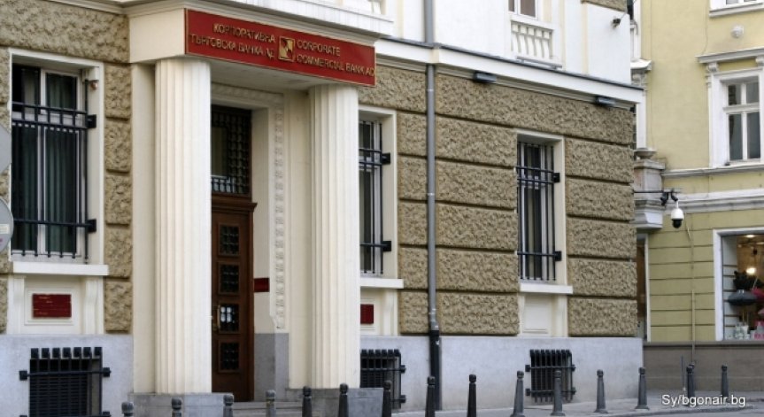 Синдиците на КТБ събрали над 2 млн. лв. за седмица