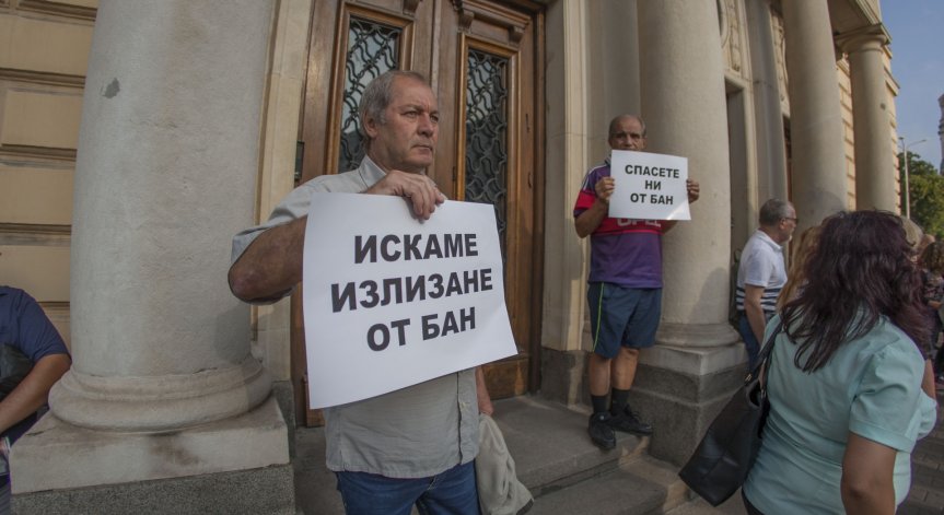 Метеоролозите спират с протестите - отделят се от БАН