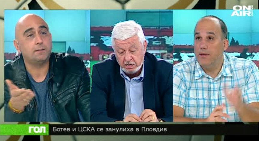 03.09.18 Спортно шоу ГОЛ