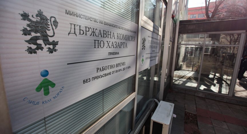 Пуснаха Тодор Марков от Комисията по хазарта срещу 15 000 лв.