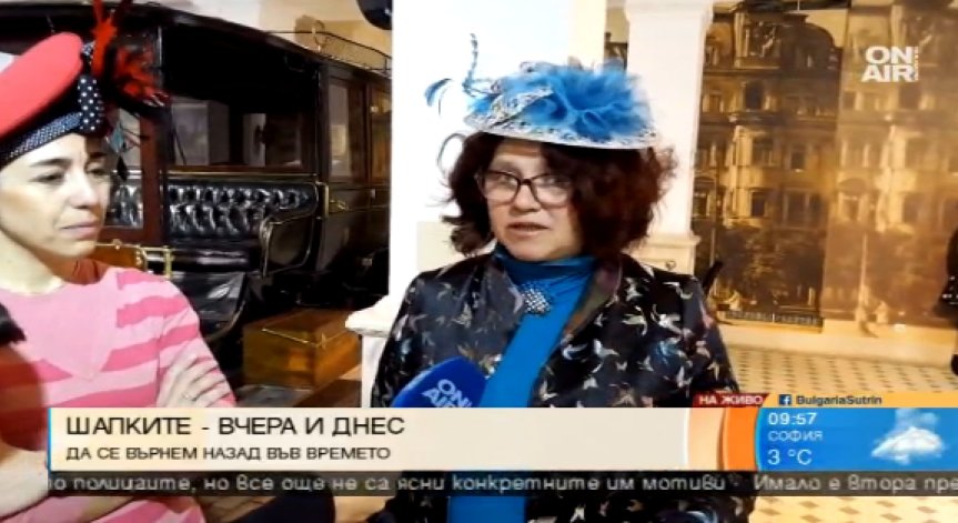 Парад на шапките завлaдява София