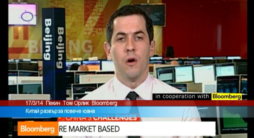 Китай развърза повече юана