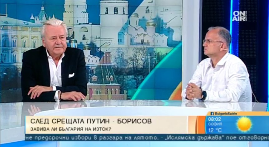 Българските визити в Русия - предварителни, интересите са за двете страни