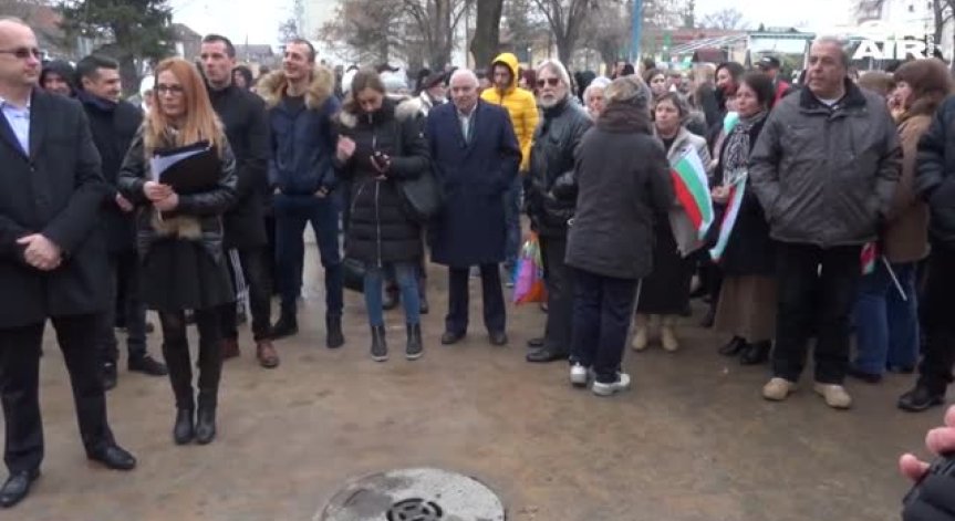 Протест заради подлез в Стамболийски 
