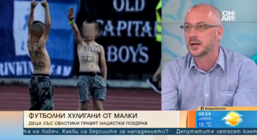 Свастики върху голи детски тела - кой носи отговорността?!