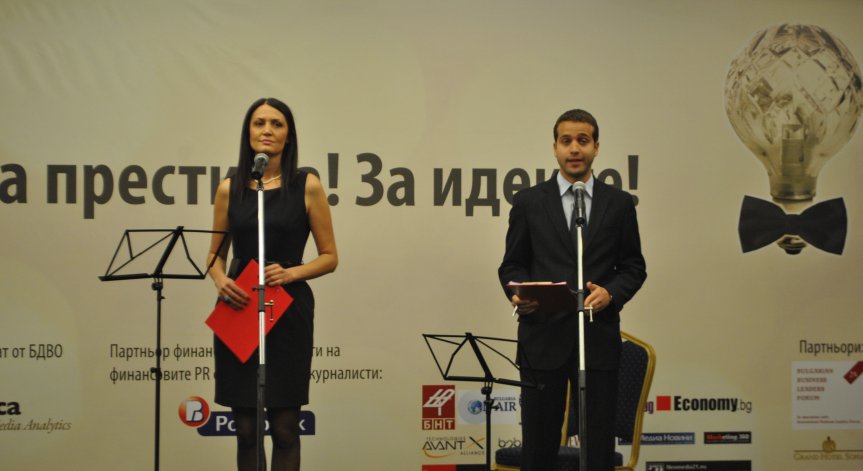 БДВО връчи наградите на конкурса PR Приз